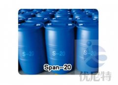 Span-20(司盤20)